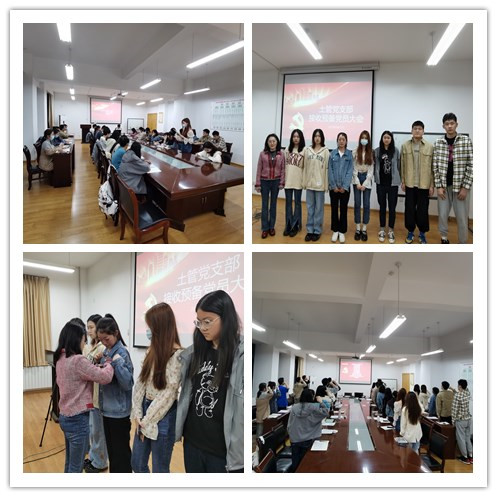 9ad1489e4be0437fb9dc3d0c283e134d.jpg 转正大会.jpg