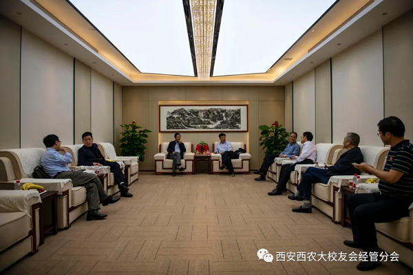 必赢76net线路官网分会成立两周年座谈会.png